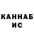 Кетамин VHQ amanda mclaughlin