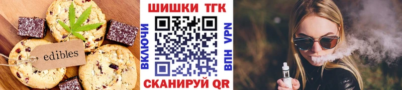 Canna-Cookies марихуана  купить  цена  Кущёвская 