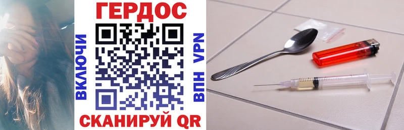 Героин афганец  Кущёвская 