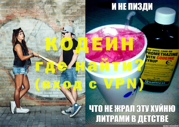таблы Зеленодольск