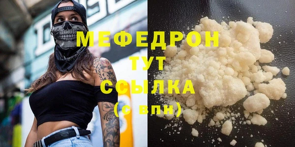 марки nbome Зеленокумск