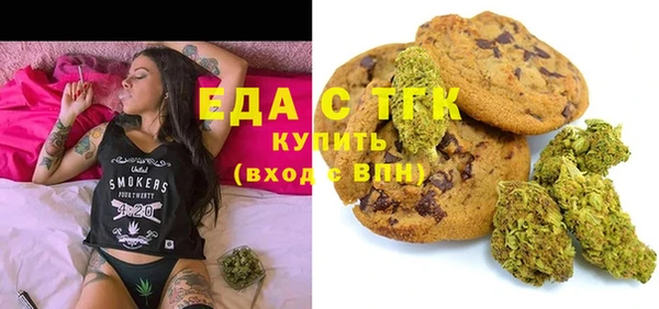 метамфетамин Зерноград