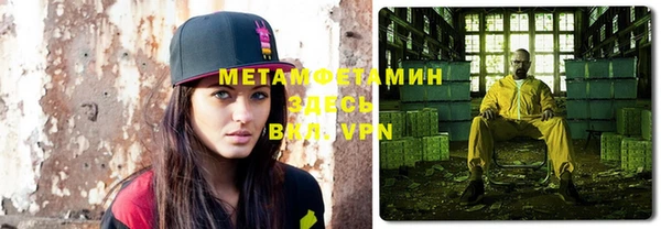 mdpv Беслан