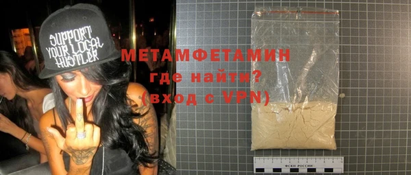 mdpv Беслан